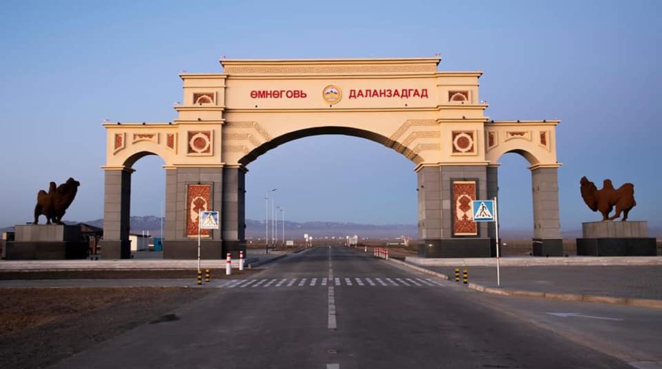 Өмнөговь аймаг 500 тэрбумын бонд гаргаж, ДЦС барина