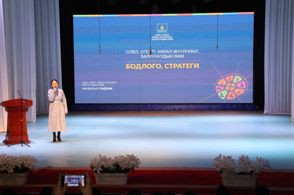 Ч.Ундрам: Орон нутагт соёл, залуучуудыг дэмжиж, хүний нөөцийг чадавхжуулна