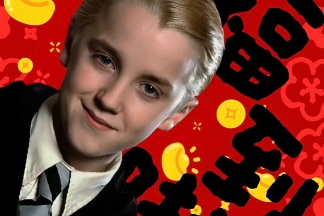 Драко Малфой ирж буй морь жилийн бэлгэ тэмдэг болжээ