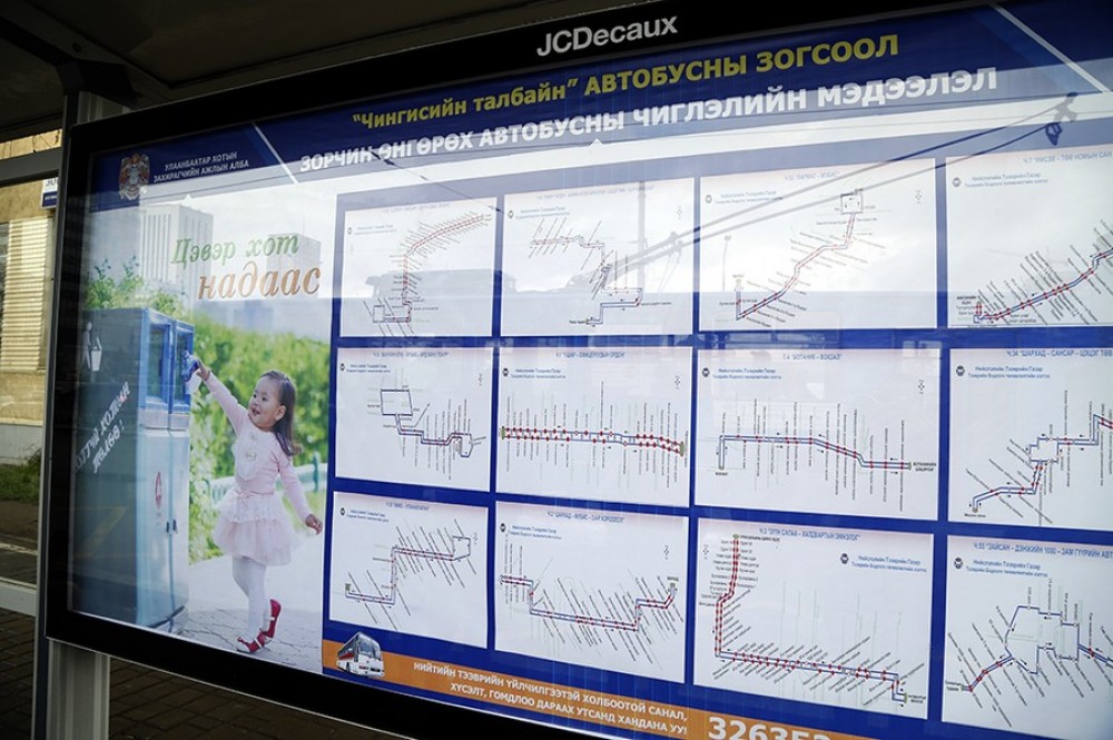 “Найрамдал зуслан-5 шар” чиглэлд автобусны хоёр шинэ зогсоол нэмэгдэнэ