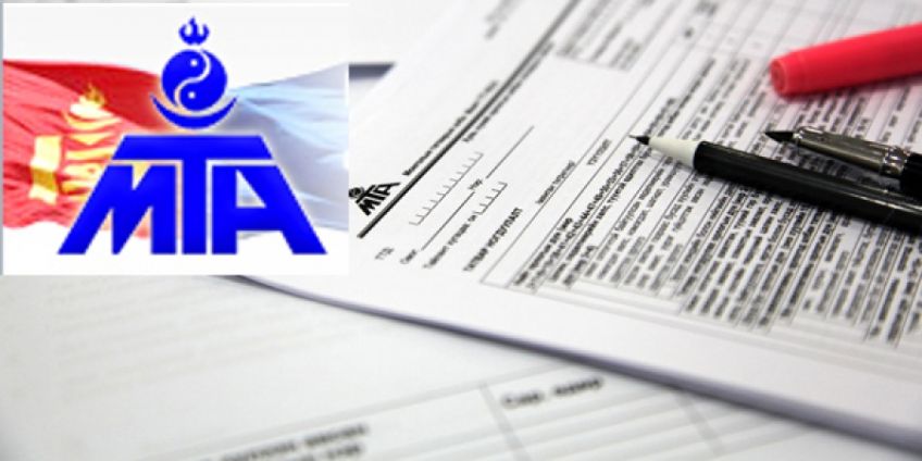 Татварын шинэчлэлээр татварын ачааллыг 2.7 их наядаар бууруулна