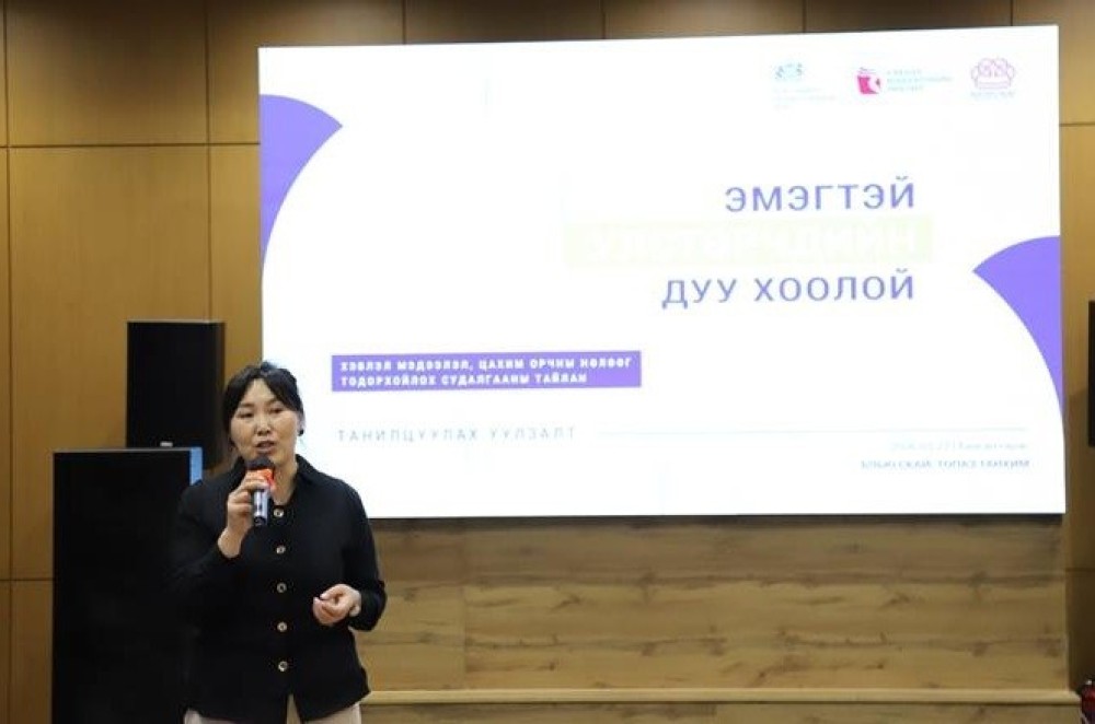 Эмэгтэй улстөрчдийг бодлогоор нь биш, гадаад байдлаар нь "шүүж" байна