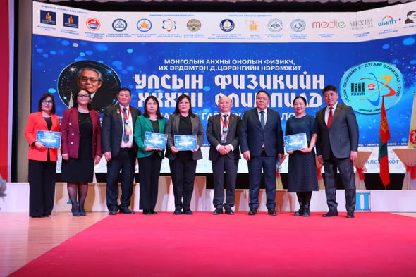 Дорнод аймгийн 23 дугаар сургууль физикийн хичээлийн туршилтын цогц хэрэглэгдэхүүнтэй боллоо